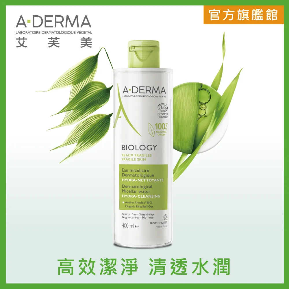 【艾芙美】三秒乾燕麥超輕感防曬隔離乳 SPF50+ 40ml 歷史價格詳細信息