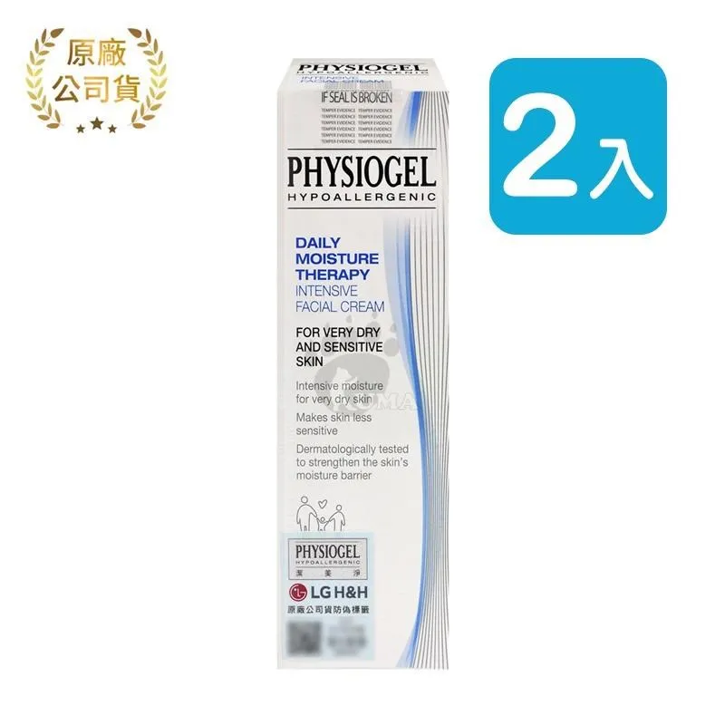 PHYSIOGEL潔美淨層脂質保濕滋潤乳霜 100ml 蝦皮直送 現貨 (部分即期) 歷史價格詳細信息