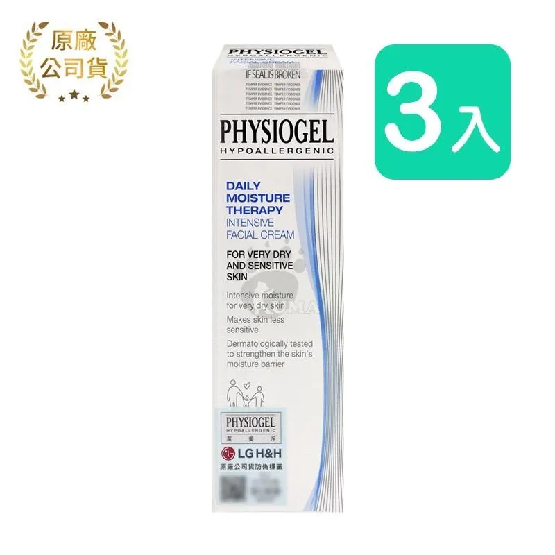 PHYSIOGEL潔美淨層脂質保濕滋潤乳霜 100ml 蝦皮直送 現貨 (部分即期) 歷史價格詳細信息