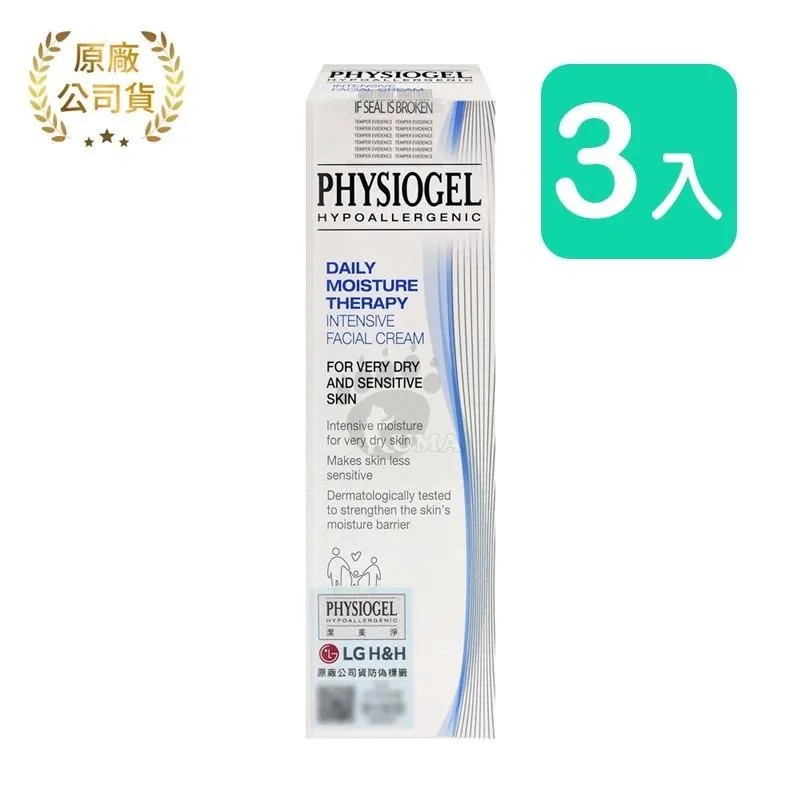 潔美淨層脂質高效保濕滋潤乳霜 100ml 歷史價格詳細信息