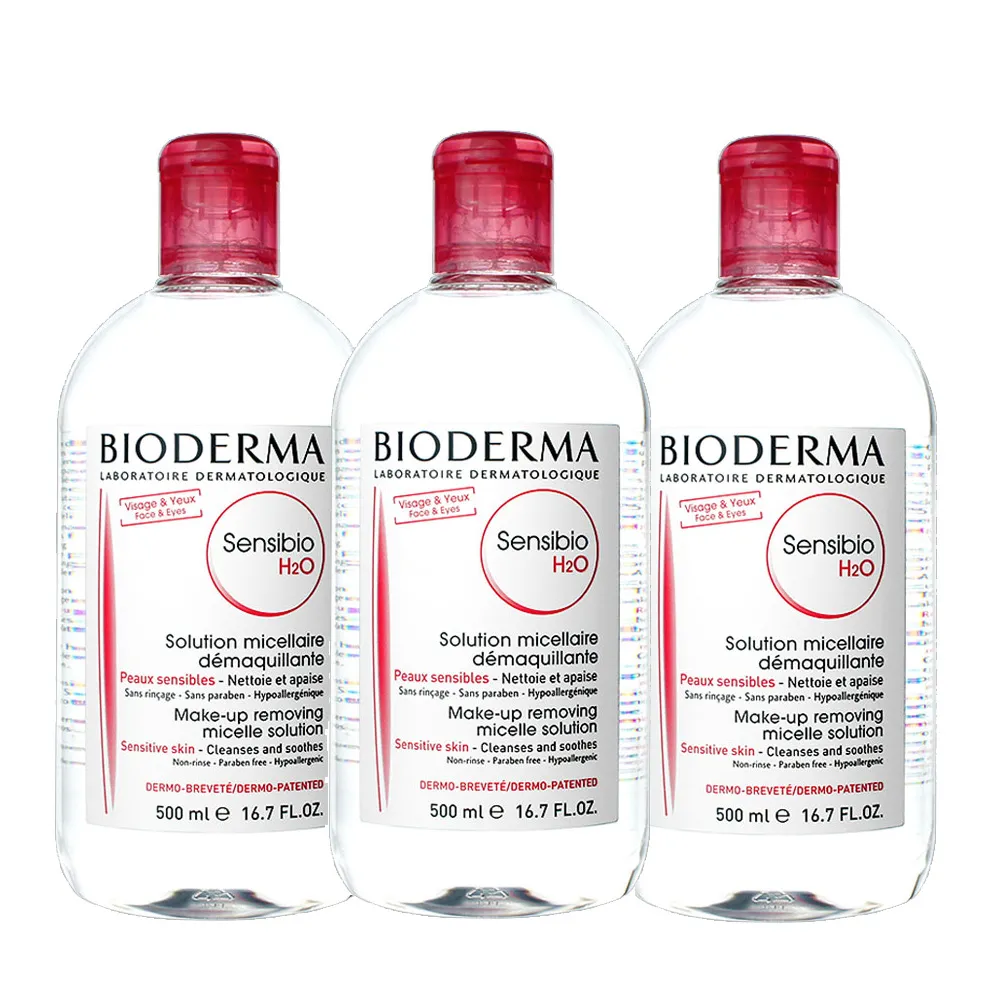 貝膚黛瑪舒敏高效潔膚液500ml2入組+保濕水潤精華5mlx1 歷史價格詳細信息