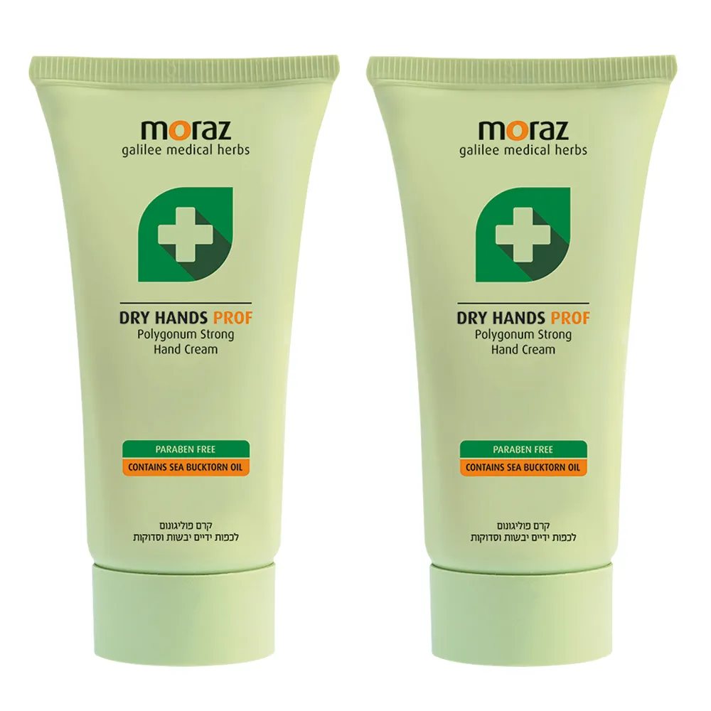 MORAZ 茉娜姿 潤澤修護手霜(升級版)100ML-PROF系列【加贈修護唇膏10ml】 歷史價格詳細信息