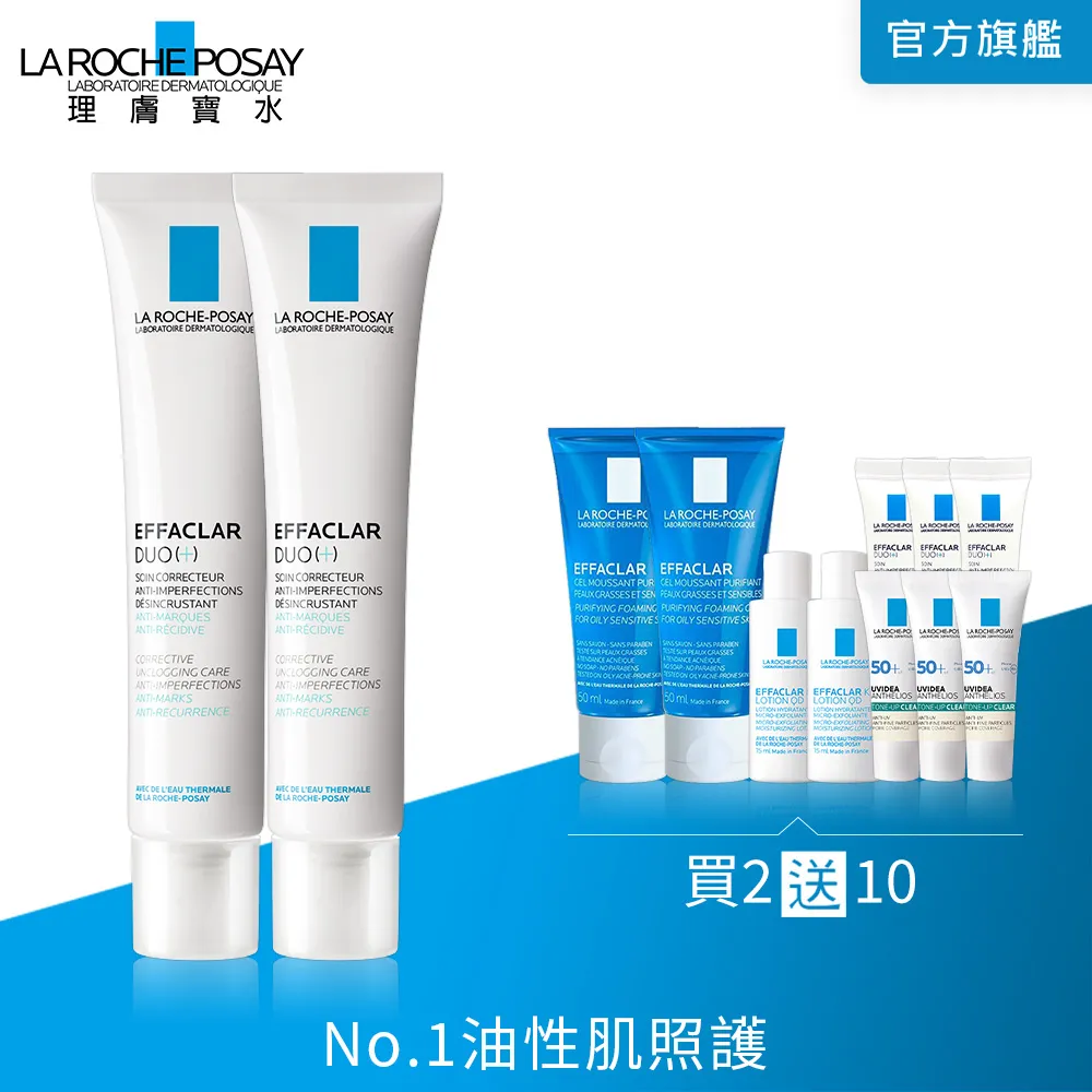 理膚寶水 DUO+ 淨痘無瑕極效精華 40ml 痘痘粉刺 La Roche-Posay 官方旗艦店 歷史價格詳細信息