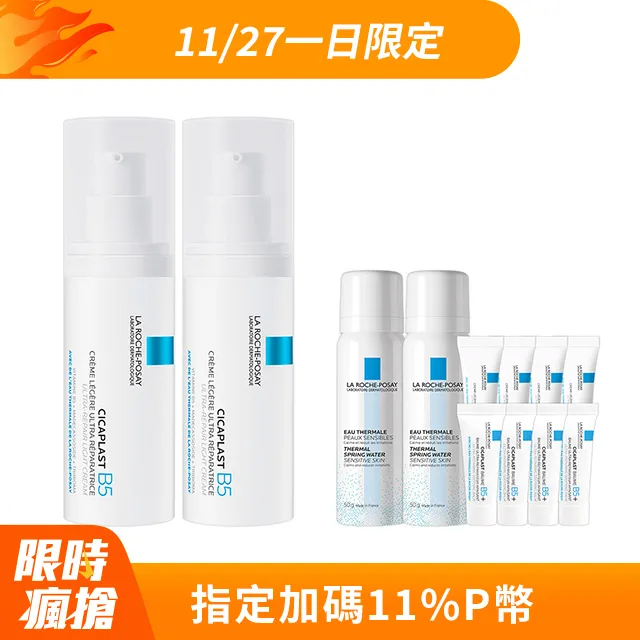 【2入組】理膚寶水 多容安舒緩保濕修護精華 20ml 歷史價格詳細信息