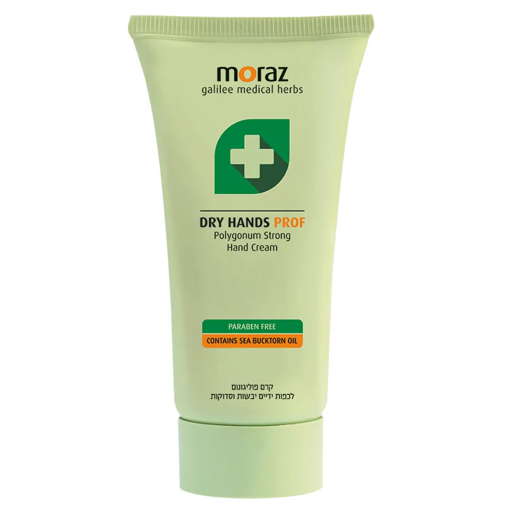 MORAZ 茉娜姿 潤澤修護手霜(升級版)100ML-PROF系列【加贈修護唇膏10ml】 歷史價格詳細信息