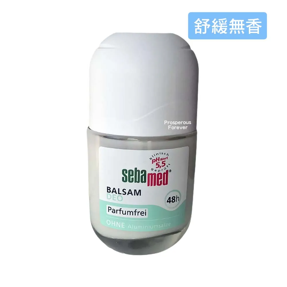 施巴舒緩微香滾珠體香露50ml 歷史價格詳細信息