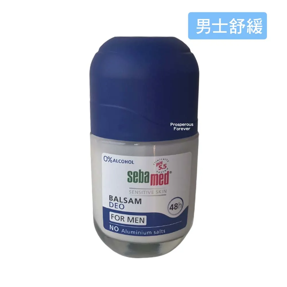 施巴舒緩微香滾珠體香露50ml 歷史價格詳細信息