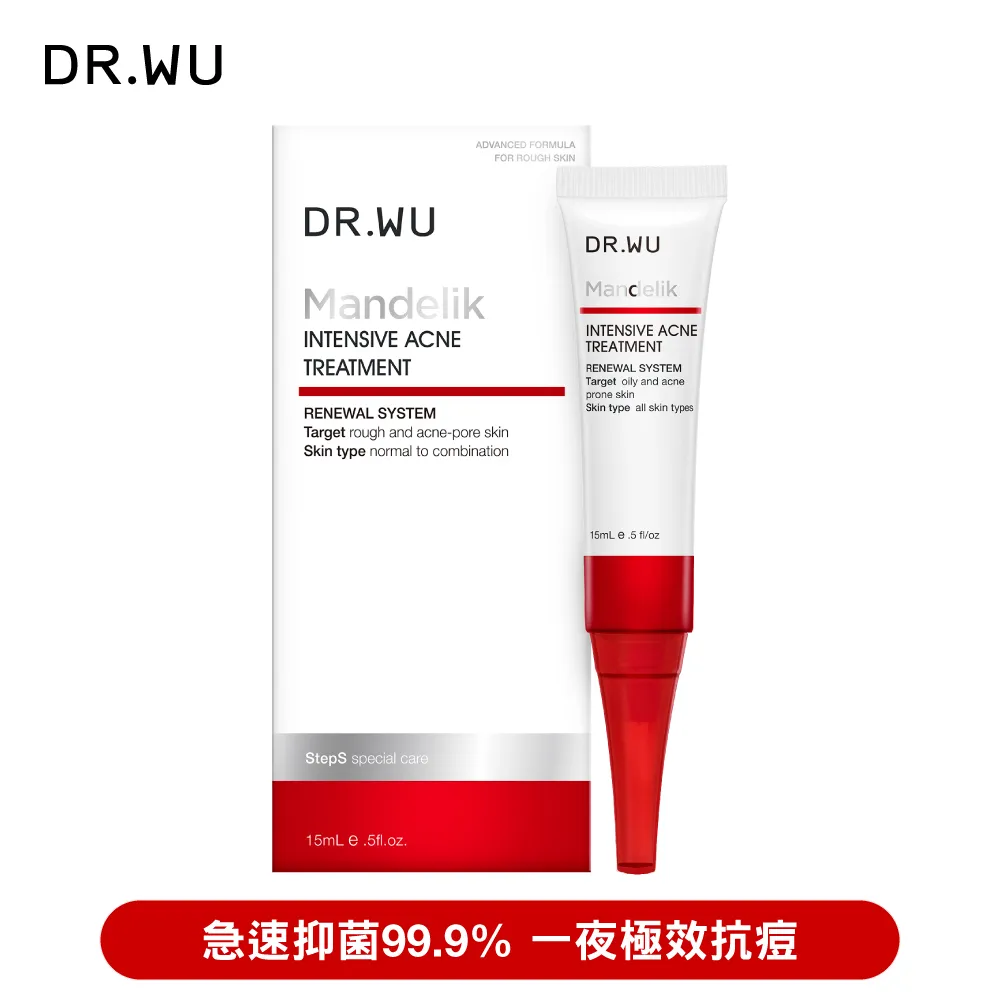 DR.WU 杏仁酸淨痘調理精華15ML(買一送一) 歷史價格詳細信息