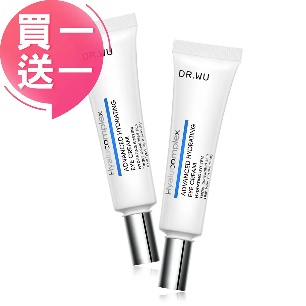 (買一送一)DR.WU 玻尿酸保濕精華乳50ML(新升級) 歷史價格詳細信息