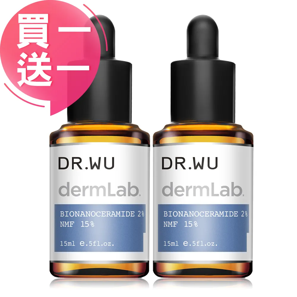 DR.WU 神修護舒敏雙星組(1%積雪草+10%菸鹼醯胺) 歷史價格詳細信息