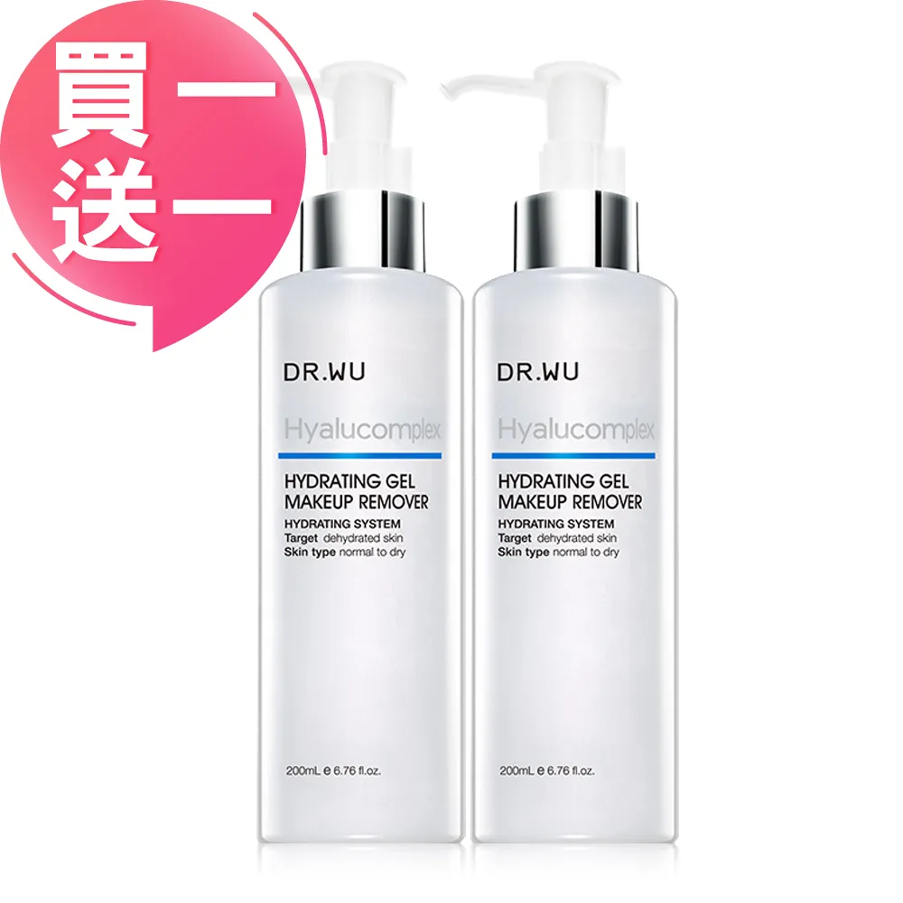 (買一送一)DR.WU 玻尿酸保濕精華乳50ML(新升級) 歷史價格詳細信息