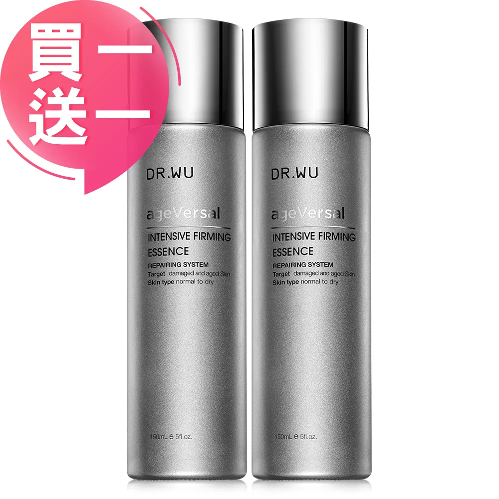 (買一送一)DR.WU 超逆齡多肽修復眼霜15ML 歷史價格詳細信息