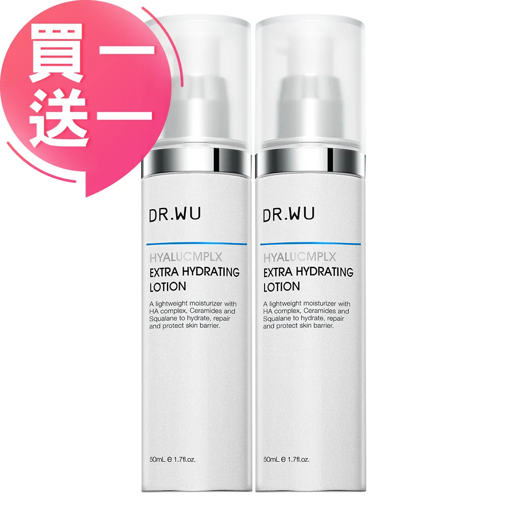 【買一送一】DR.Selection賽萊斯 角鯊分子酊保濕精華乳5% 70ml 歷史價格詳細信息