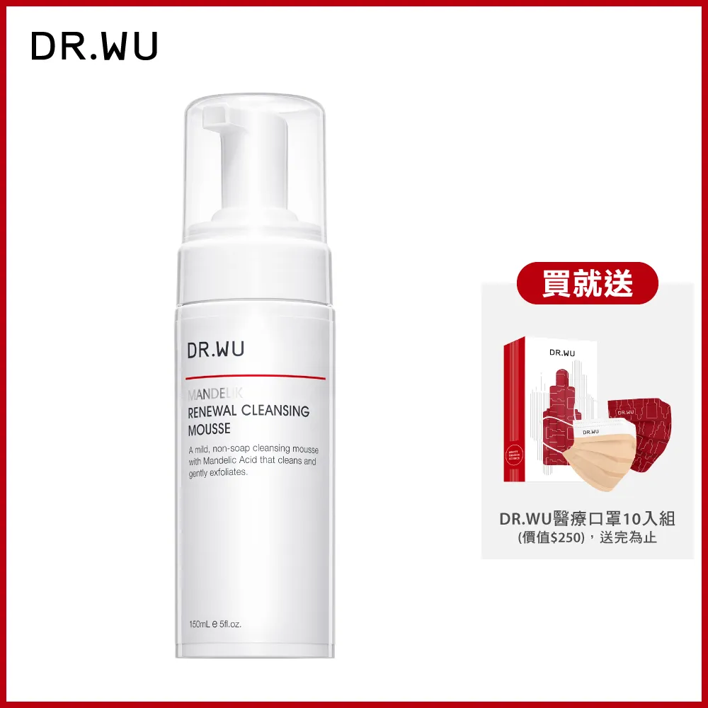 DR.WU 杏仁酸煥膚潔顏慕斯150ML 2入組 歷史價格詳細信息