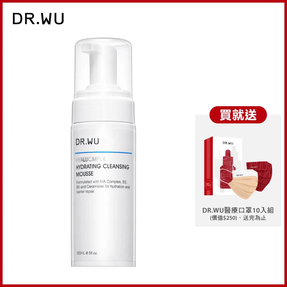 DR.WU 玻尿酸保濕潔顏慕斯160ML(買一送一) 歷史價格詳細信息