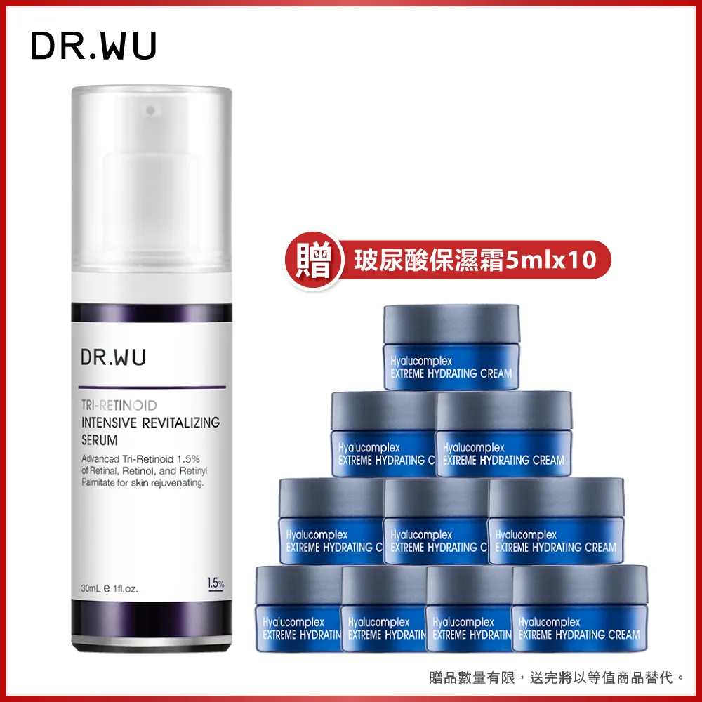 DR.WU 超A醇煥顏緊緻精華1.5%15ML_2入組 歷史價格詳細信息