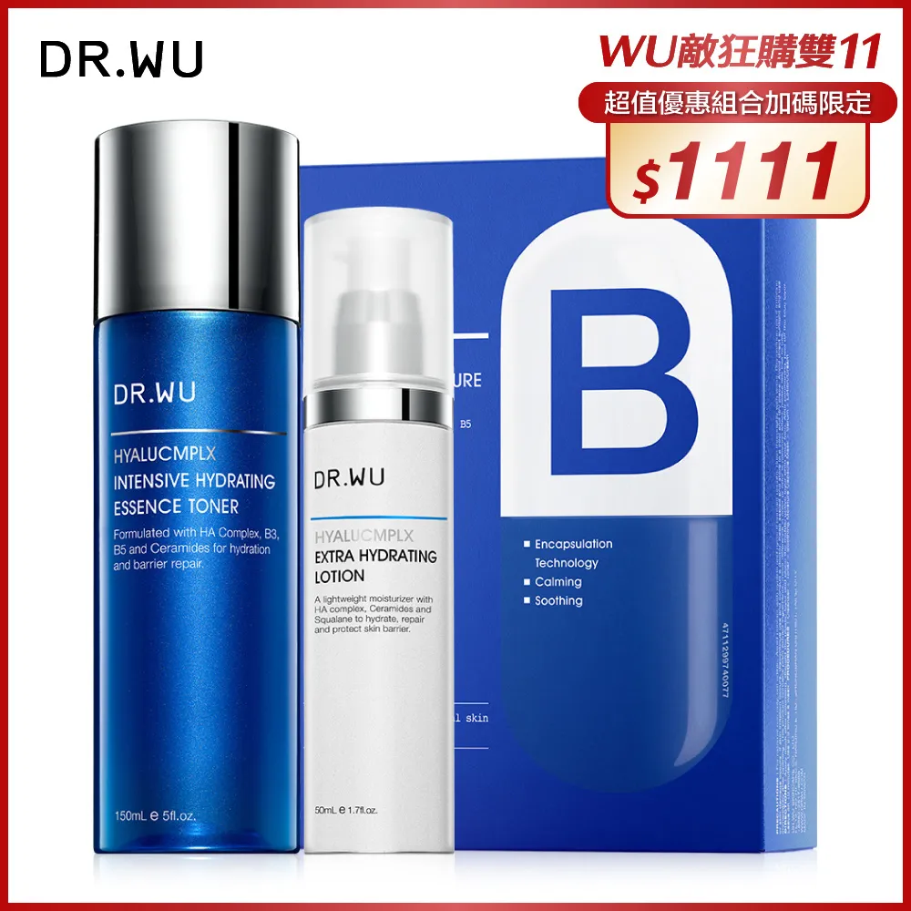 DR.WU 玻尿酸超水感保濕組(化妝水+精華乳+精華液) 歷史價格詳細信息