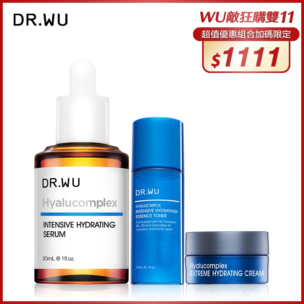 DR.WU 玻尿酸超水感保濕組(化妝水+精華乳+精華液) 歷史價格詳細信息