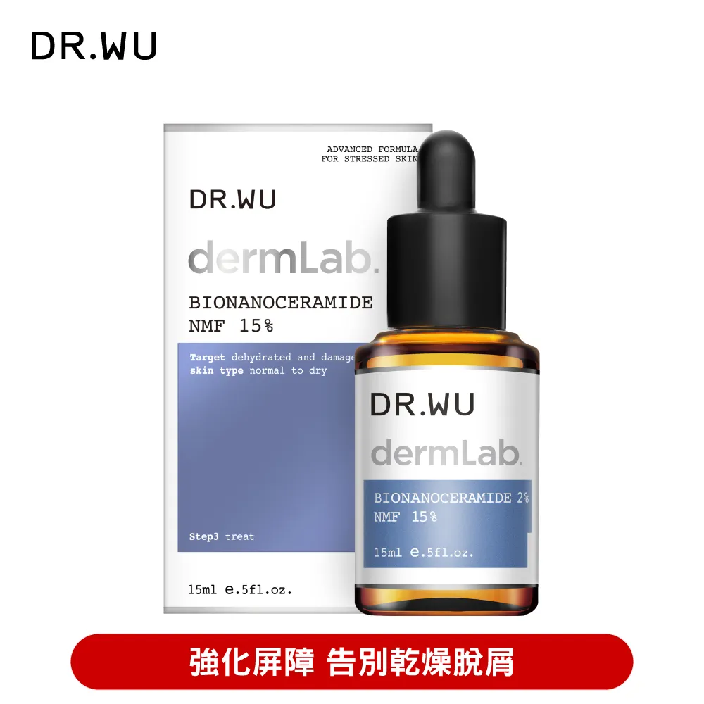 DR.WU 神修護舒敏雙星組(1%積雪草+10%菸鹼醯胺) 歷史價格詳細信息