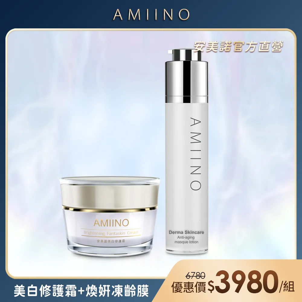 AMIINO安美諾胎盤素精華液10ml*3瓶 歷史價格詳細信息