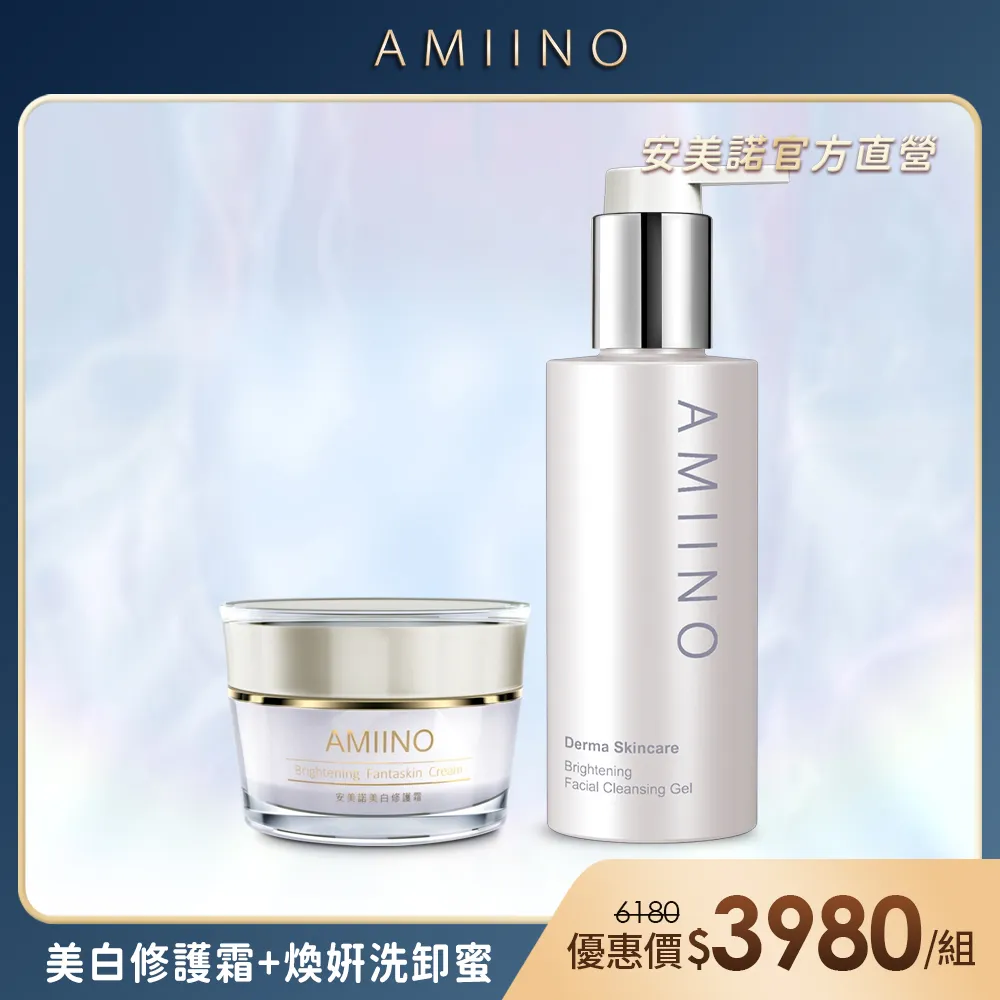 AMIINO安美諾胎盤素精華液10ml*3瓶 歷史價格詳細信息