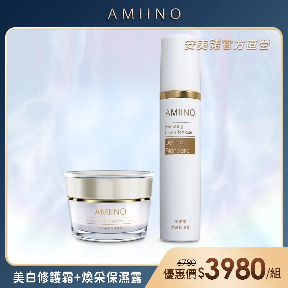 AMIINO安美諾胎盤素精華液10ml*3瓶 歷史價格詳細信息