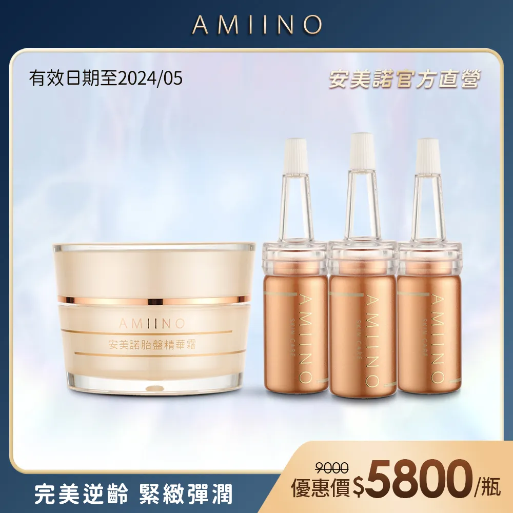 胎盤素精華洗面皂100g 美白手工皂 日本天然物研究所 歷史價格詳細信息