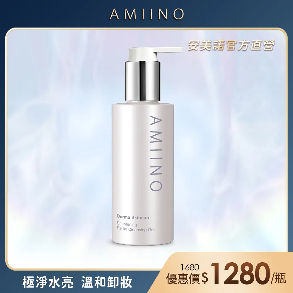 AMIINO安美諾胎盤素精華液10ml*3瓶 歷史價格詳細信息