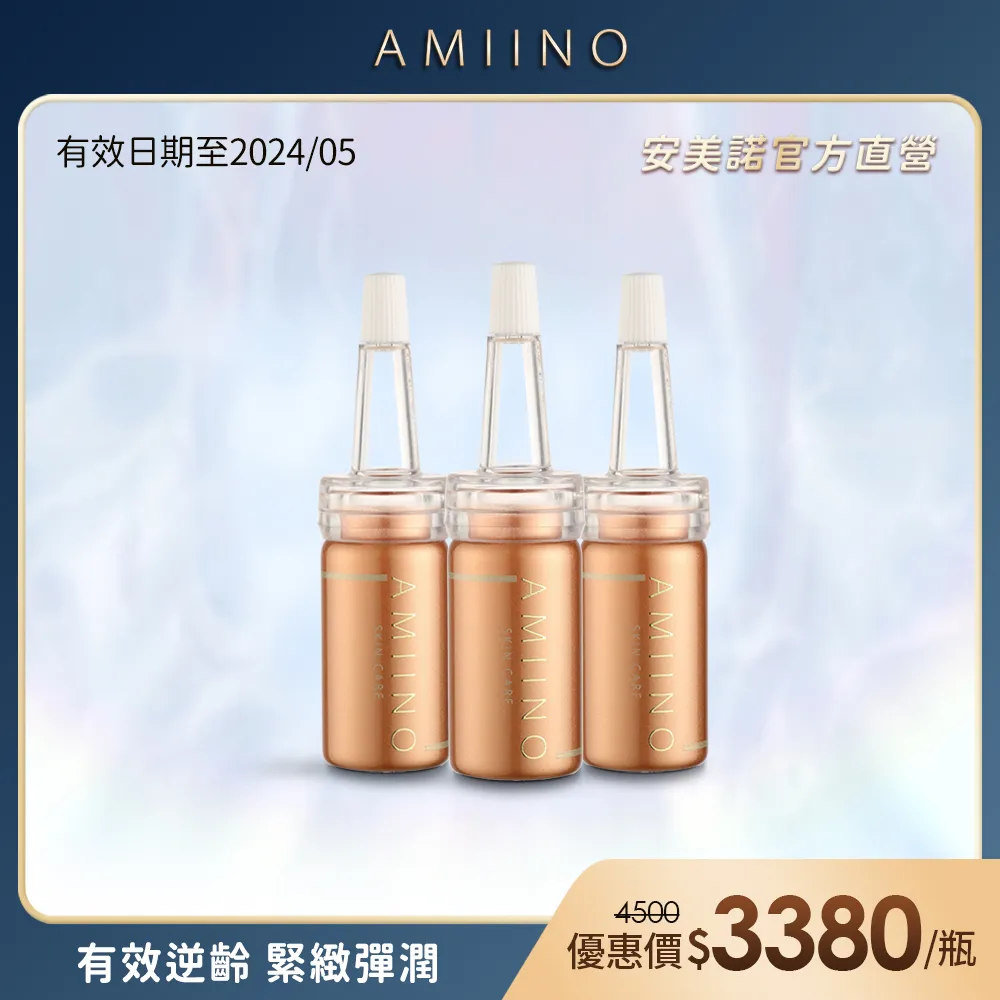 胎盤素精華洗面皂100g 美白手工皂 日本天然物研究所 歷史價格詳細信息