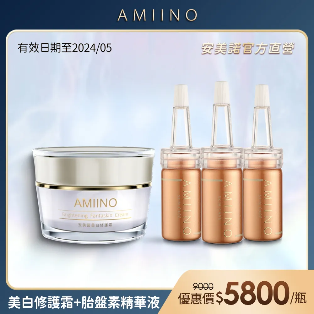 胎盤素精華洗面皂100g 美白手工皂 日本天然物研究所 歷史價格詳細信息