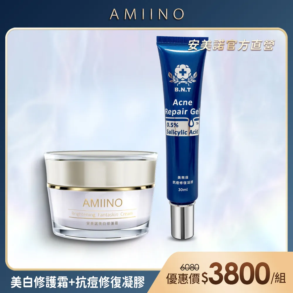AMIINO安美諾胎盤素精華液10ml*3瓶 歷史價格詳細信息