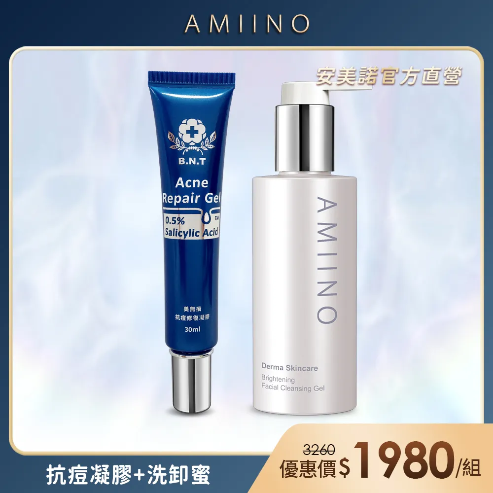 AMIINO安美諾胎盤素精華液10ml*3瓶 歷史價格詳細信息