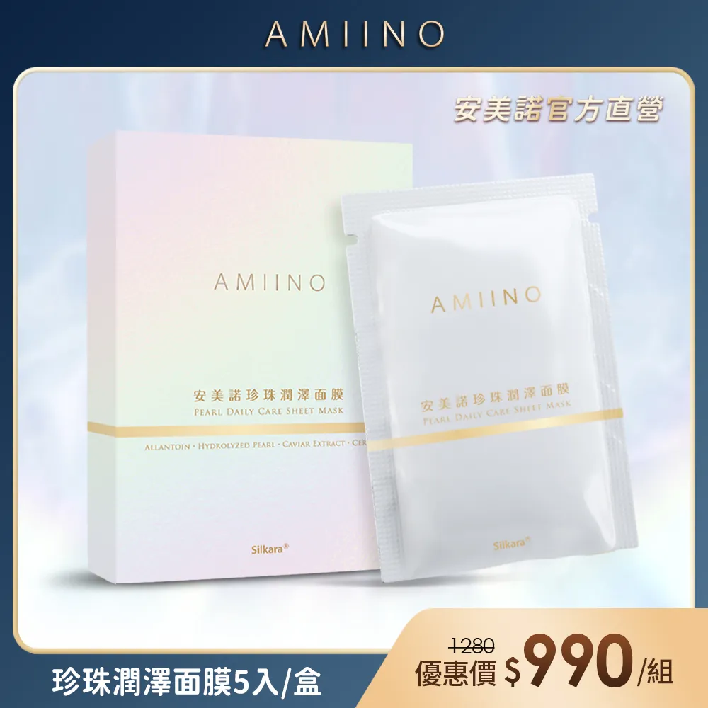 AMINO潤姬美妍益生菌(盒裝18入) 歷史價格詳細信息