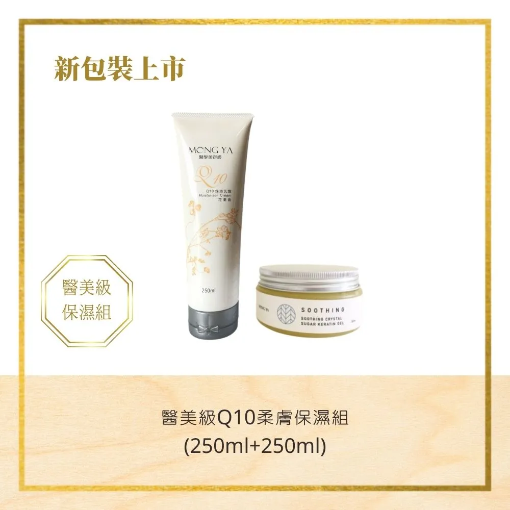 孟亞現貨 玫瑰晶白保濕手足膜 250ml 手足保養 敷膜 歷史價格詳細信息