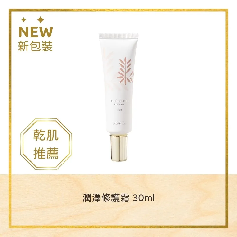 孟亞現貨 玫瑰晶白保濕手足膜 250ml 手足保養 敷膜 歷史價格詳細信息