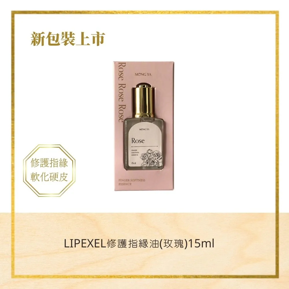 孟亞現貨 玫瑰晶白保濕手足膜 250ml 手足保養 敷膜 歷史價格詳細信息