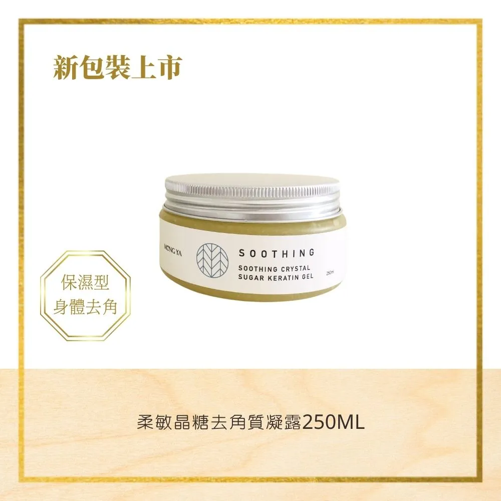 孟亞現貨 玫瑰晶白保濕手足膜 250ml 手足保養 敷膜 歷史價格詳細信息