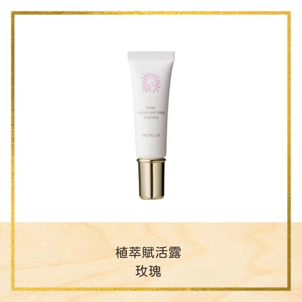 孟亞現貨 玫瑰晶白保濕手足膜 250ml 手足保養 敷膜 歷史價格詳細信息