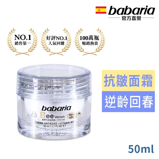 西班牙.莯萃  Mon菩提柔白角質露 歷史價格詳細信息