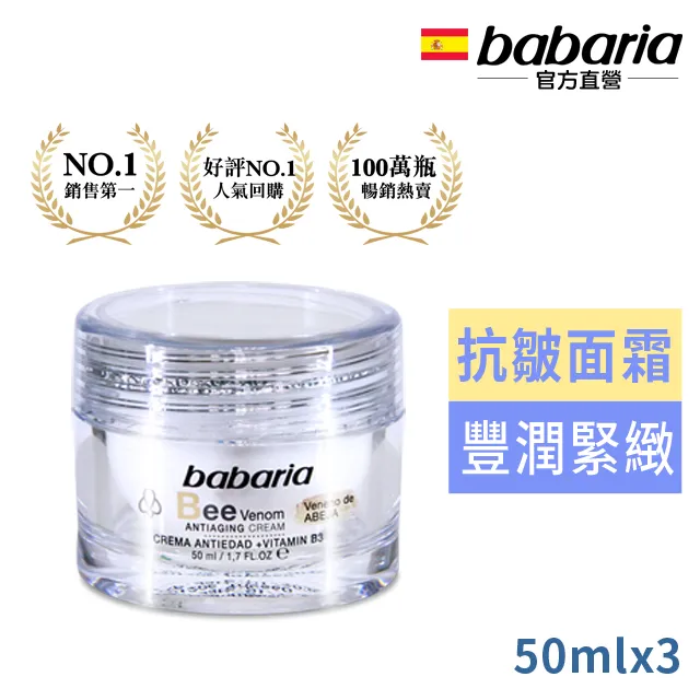 西班牙.莯萃  Mon菩提柔白角質露 歷史價格詳細信息