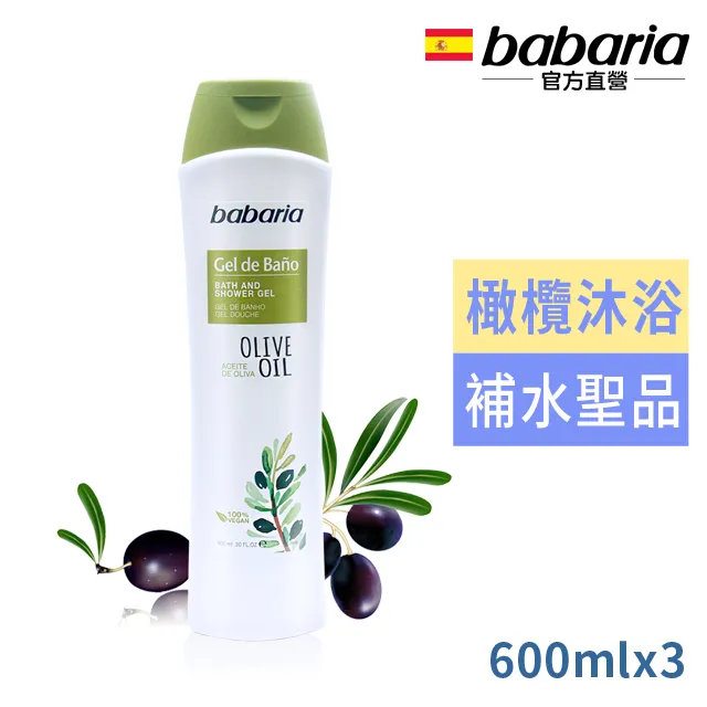 西班牙babaria除臭爽足粉100ml 歷史價格詳細信息