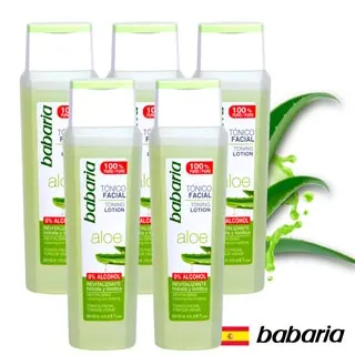 西班牙babaria保濕淨味足霜(藍)150ml 歷史價格詳細信息