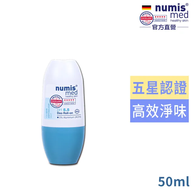 德國 Numis med 樂美思 PH5.5極致修護凍齡霜(50ml)【小三美日】德國家庭必備霜 D189199 歷史價格詳細信息