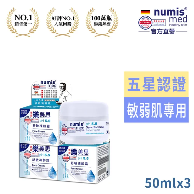 德國美思茶 德式經典紅茶(每盒25包x 1.75g) 歷史價格詳細信息