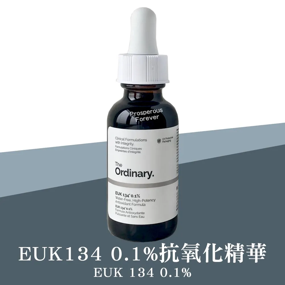 The Ordinary 0.1% EUK精華液30ml 歷史價格詳細信息