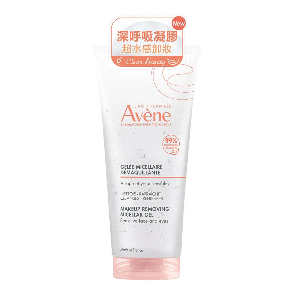 【Avene 雅漾】 活泉玻尿酸卸妝乳 200ml (統藥公司貨) 歷史價格詳細信息