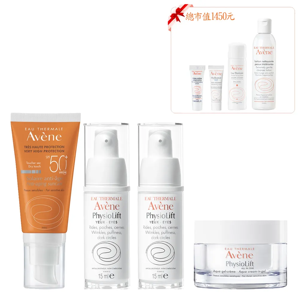 雅漾逆齡緊緻水凝霜50ml 歷史價格詳細信息