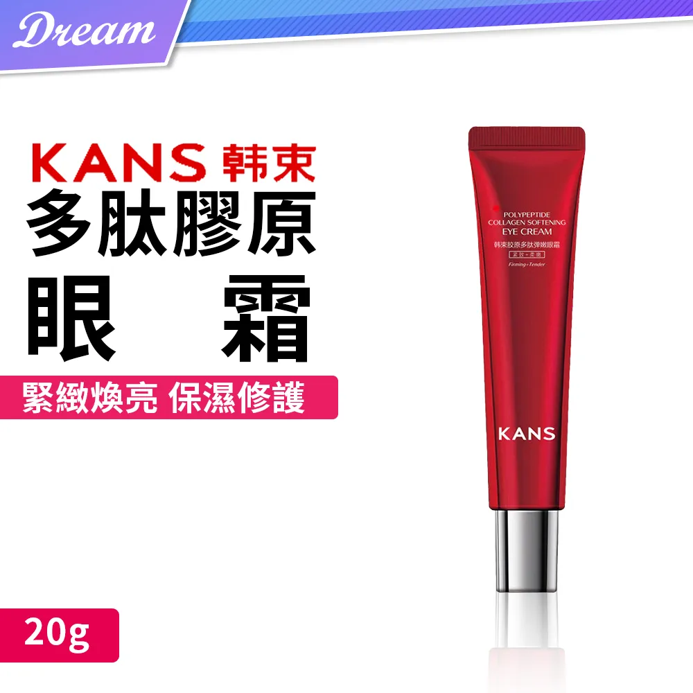 韓束去角質面部溫和女去死皮黑頭深層清潔臉部全身啫喱官方正女 歷史價格詳細信息