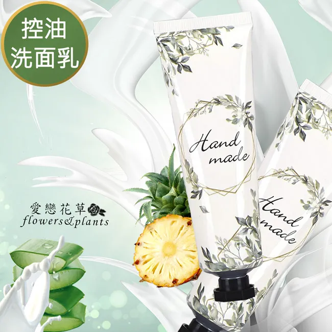 【愛戀花草】茶樹+蜂王乳控油淨痘美肌去角質凝露200ML(50MLx4) 歷史價格詳細信息