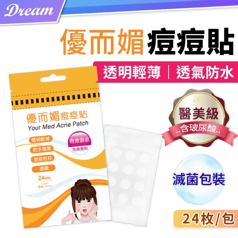 優而力魚油軟糖(200g/瓶) 歷史價格詳細信息